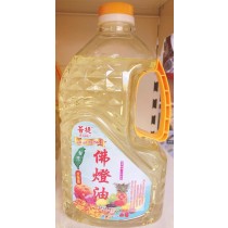 台湾福田油 -  (黄) (Yellow)