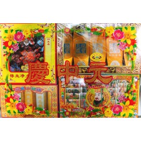 8888 最佳中元普渡組合 (7th Month Package)